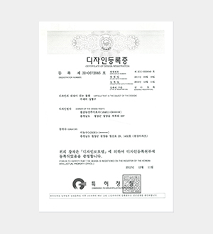 수제비성형구_디자인등록증(300672846)..