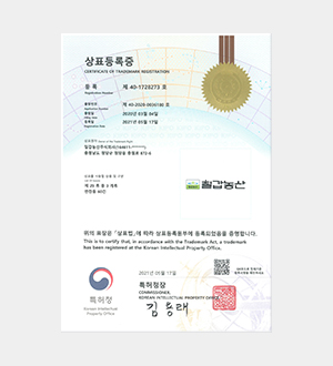 칠갑농산_상표등록증(401728173호)