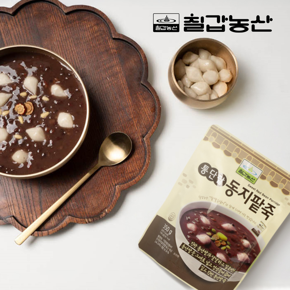 동지 맞아 '통단팥동지팥죽..