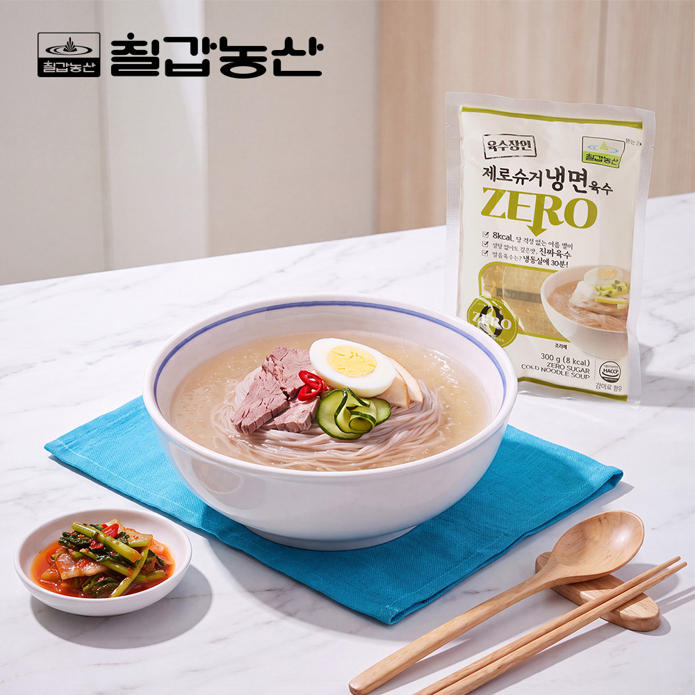 당류 0g·초저칼로리 '제로..